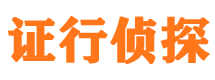 安居市婚姻调查